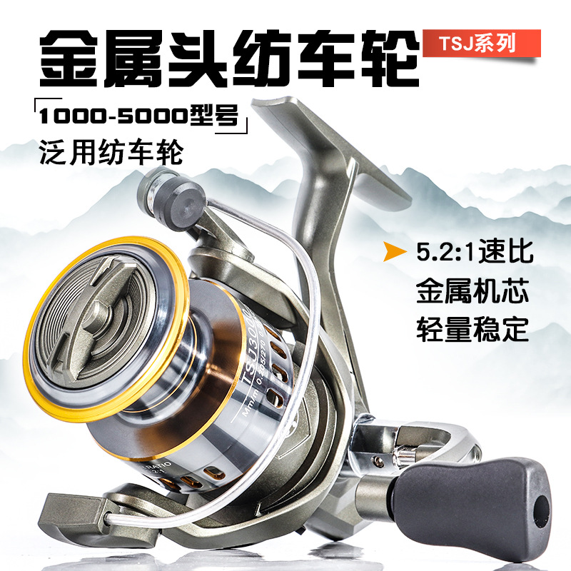 TSJ Metal Spinning Fishing Ree - огляд і ціна Developing Tank Reel