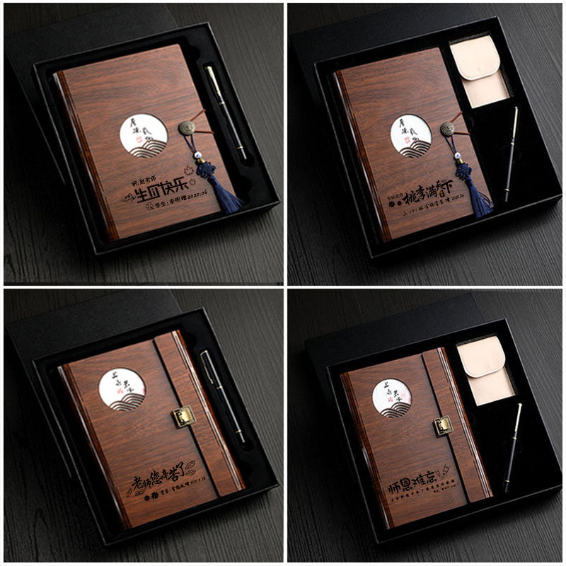 Chinese Vintage Style Agenda J - огляд і ціна Vintage Collectible Books